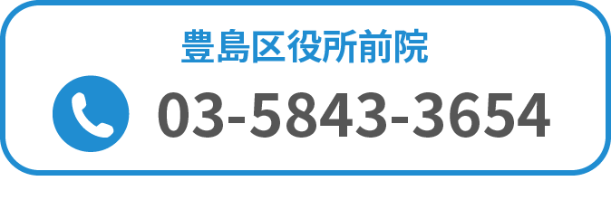 お電話でのお問い合わせ