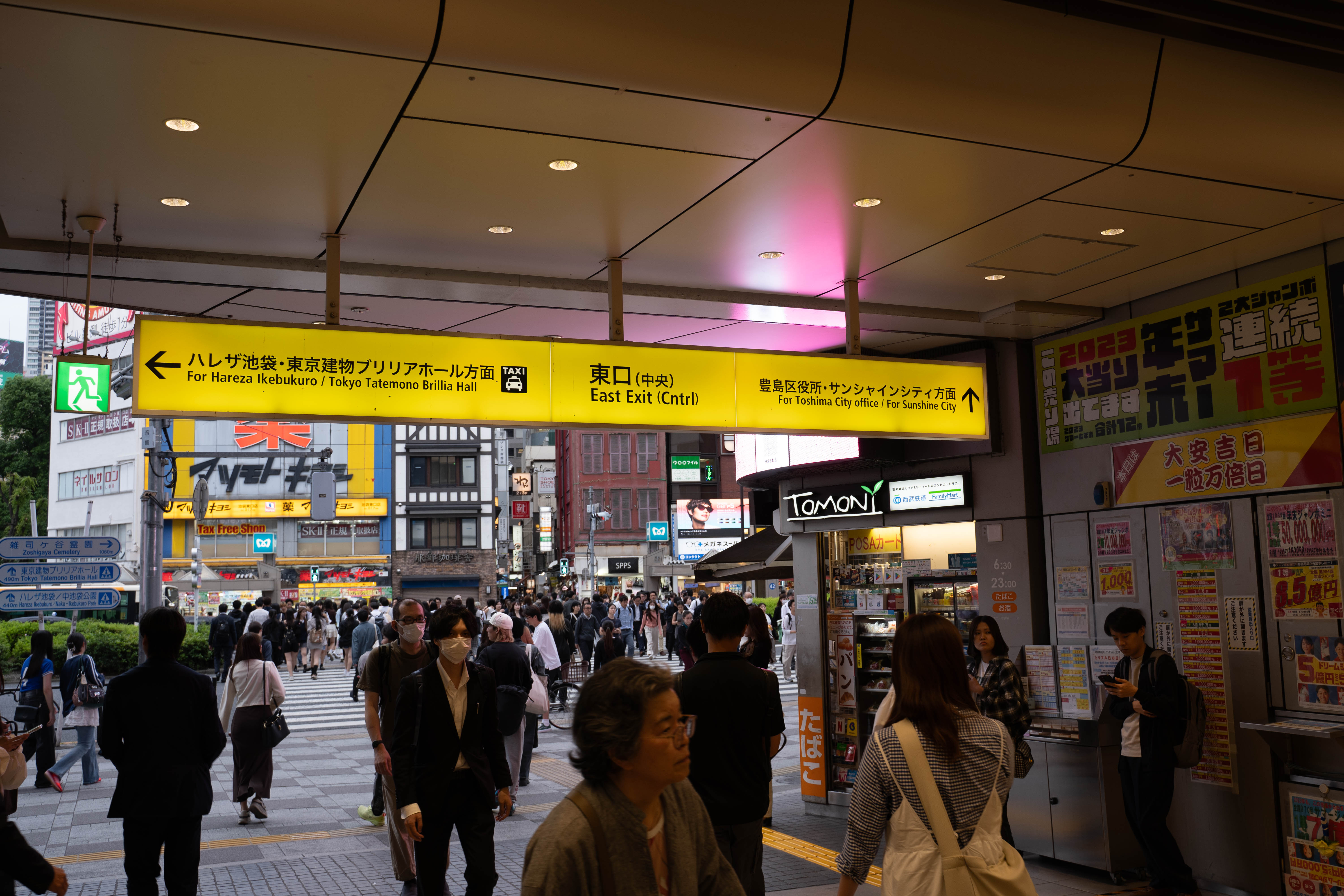 JR池袋駅